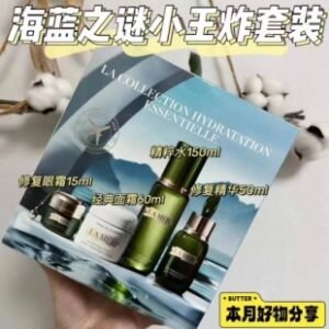 💹300✍️明通版本
新版海蓝之谜小王炸四件套，件12套，现货供应[微笑]