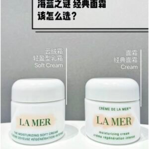 海蓝 云绒霜和神奇面霜的区别，该怎么选择⬇︎⬇︎⬇︎
