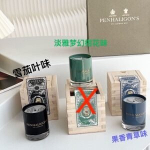 💹45✍️专柜版本,❗️❗️梦幻柑花 已断货!
潘海利根香薰蜡烛65g!两个味道:雪.茄.叶味(11521),果香青草(12101)。