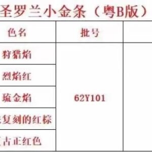 💹25✍️专柜版本,
四圈转正,圣罗兰小金条口红经典款,
色号🔜21-37-38-1966-2024