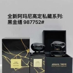 💹60✍️专柜版本
阿玛尼私藏系列香水100ml！味道：987752黑金缮，987806白金缮。
