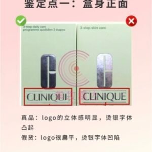 倩碧黄油125ml 真假鉴定⬇︎⬇︎⬇︎