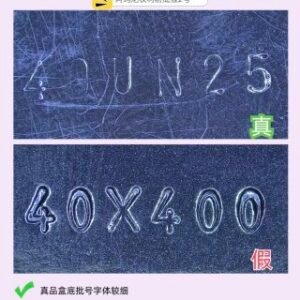 阿玛尼权利粉底液/大师粉底液 30ml,真假对比⬇︎⬇︎⬇︎⬇︎