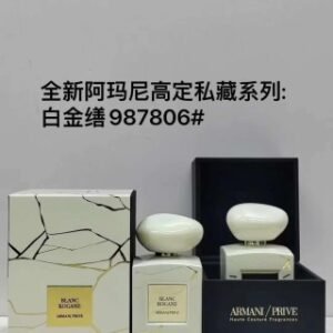 💹50✍️专柜版本
全新 阿玛尼高定私藏系列，白金缮香水100ml，黑金缮香水100ml