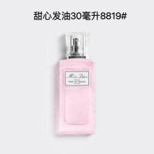 💹42✍️专柜版本
迪奥甜心发油30ml