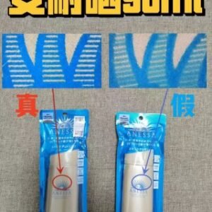 💹30✍️明通版本
新款安耐晒防晒霜90ml，对版对味，可过小红书真假对比图，认准批号：2161SD-C.