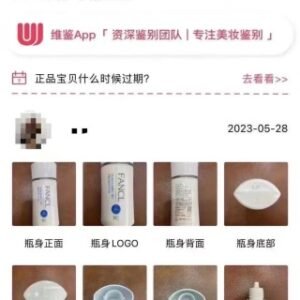 💹32✍️明通版本
新版 芳珂防晒,对版质量,认准打码SJP,说明书改印在纸盒内,盒子颜色印刷字体对版,瓶身不掉漆不出油