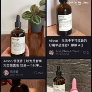 💹40✍️专柜版本
伊索 厕后点滴 香薰100ml,可中和异味,以舒服的橘皮及依兰花香气带出清新、舒心氛围!从此使用厕所后不必担心遗留异味而感到尴尬!