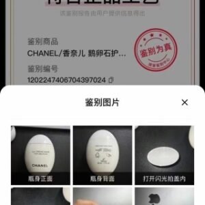 💹145✍️专供明通市场
香奈儿白鹅蛋护手霜50ml清爽版，滋润版两款，私模一步伐包材，市场唯一对版膏体，质地颜色全对版，带功效，短时间内维鉴可过，可配中文标