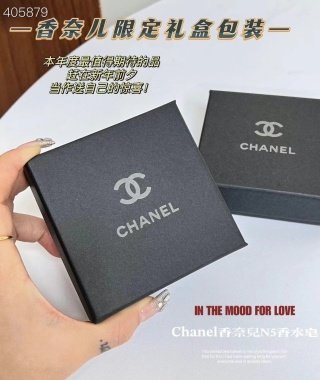 💹30✍️专柜版本
香奈儿香皂八件套