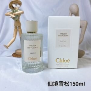 💹55✍️专柜版本
蔻依仙境花园系列香水150ml！味道：仙境雪松，烟雨茉莉！