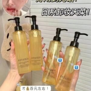 💹22✍️专柜版本
艾天然卸妆油 柑橘 无香 件96支