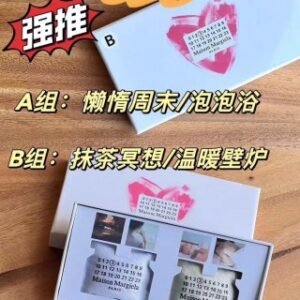💹65✍️专柜版本
马吉拉车载香薰两件套2组味道，件99