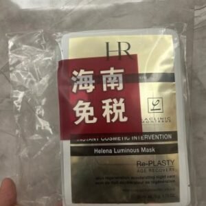 💹68✍️明通版本
新款 赫莲娜黑绷带面膜50ml×10片装，一包10片装包出，超多精华，市场独家质量，非流通货，供平台
