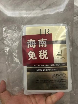 💹68✍️明通版本
新款 赫莲娜黑绷带面膜50ml×10片装,一包10片装包出,超多精华,市场独家质量,非流通货,供平台