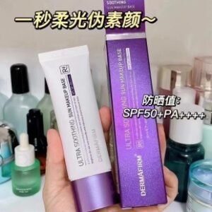 💹18✍️对版独立码,新版德妃隔离霜防晒霜50ml,带防伪配中文