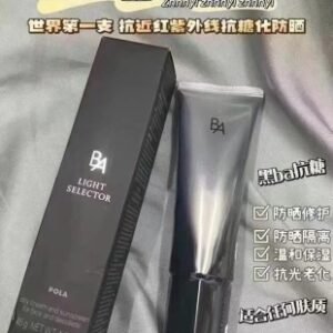 💹28✍️专柜版本
pola宝丽黑ba防晒霜45g