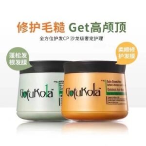 💹42✍️专柜版本,狗头发膜到货,防伪可查