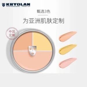 💹42✍️专柜版本
德国歌剧面具3色遮瑕盘
2个色号，分别中国色，H大块黄色      
一打12个， 一件360个