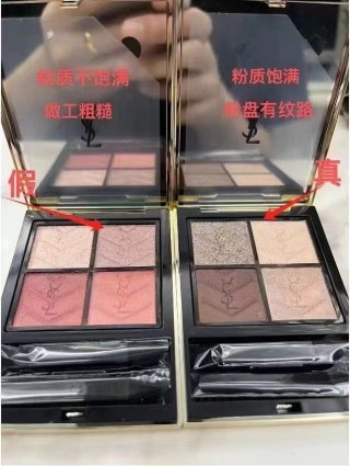 💹80✍️明通版本,圣罗兰皮革四色眼影
私模独家版本,配中文标
对版包材,对版质量
色号齐全:100、200、300、400、500、600
