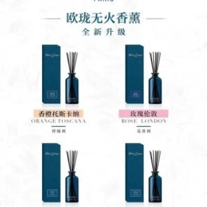 💹92✍️专柜版本
欧珑香薰藤条,4味🔜无极乌龙,赤霞橘光,暗夜玫瑰,橙花坦吉尔