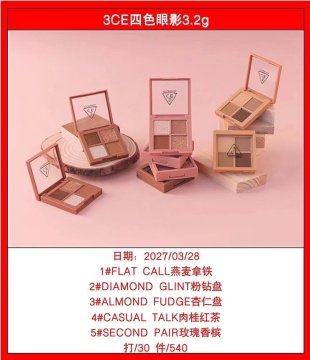 💹20✍️专柜版本
3CE四色眼影
1#FLAT CALL燕麦拿铁
2#DIAMOND GLINT粉钻盘
3#ALMOND FUDGE杏仁盘
4#CASUAL TALK肉桂红茶
5#SECOND PAIR玫瑰香槟
现货1-4号 其他色陆续出