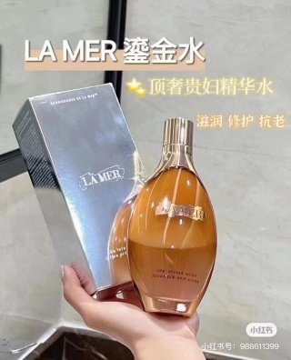 💹28✍️专柜版本
海蓝鎏金水150ml