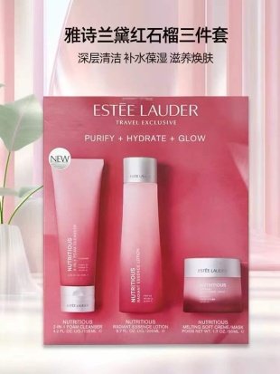 💹110✍️专柜版本
新版 雅诗兰黛红石榴三件套(洗面奶125ml+水200ml+面霜50ml)到货,件36套