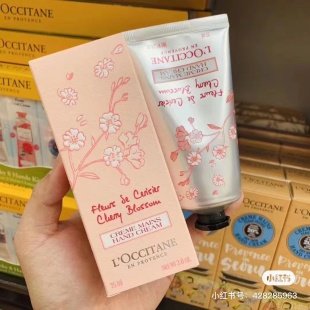 💹15✍️专柜版本,
欧舒丹樱花护手霜75ml,件144支