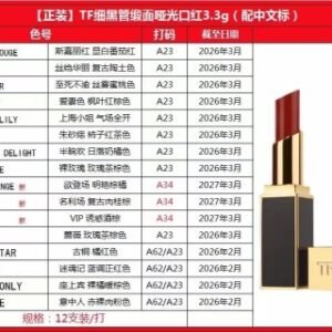 💹42✍️明通版本
TF细黑管口红3.3G正装
色号:16+24+26+27+28+50+51+52
67+68+69+90+91+92+93+94