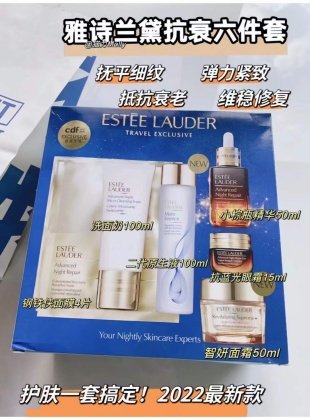 💹95✍️专柜版本
22年新版雅诗兰黛钢铁六件套,配礼袋,重新到货,件20套
