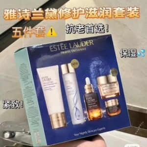 💹90✍️专柜版本
雅诗兰黛原生液五件套，配礼袋，件20