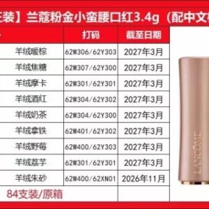 💹35✍️明通版本
兰蔻粉金小蛮腰口红3.4g
色号:289+299+330+362+274
278+888+276+196
全对版细节 味道 配中文标 原箱84支装
盖顶盖内LOGO花纹 底标荧光反应
管身无荧光 膏体一圈塑腰 盒子浮雕双影