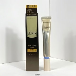💹32✍️专柜版本
资生堂怡丽丝尔眼霜22g增量版🔜3295I1编码!加量版❗️最新打码✔怡丽丝尔祛皱眼霜22g,怡丽丝尔祛皱眼霜22g眼部保养太重要了❗25岁以上仙女自觉入眼霜吧,没舍得入pola抗皱的,入这款!能够有效改善眼部、唇周皱纹,获得日本相关政府部门认可。这是继POLA 之后,第二款获得日本官方认证的抗皱护肤品!可直接作精华眼霜💢