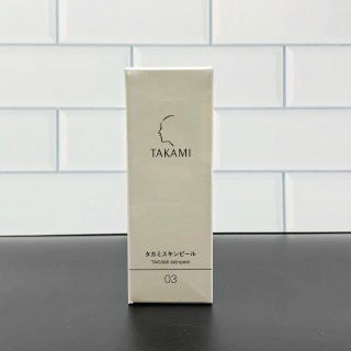 💹18✍️专柜版本
日本takami小蓝瓶精华新版30ml 低价跑量款 打12 件144