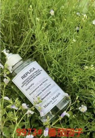 💹45✍️专柜版本
马丁马吉拉新味道100ml 番茄园子,游乐场之夜