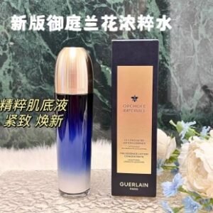 💹52✍️专柜版本
娇兰御庭兰花新浓粹精华水125ml！