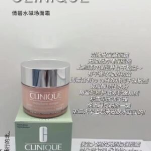 💹40✍️专柜版本
倩碧黄油水磁场面霜125ml!