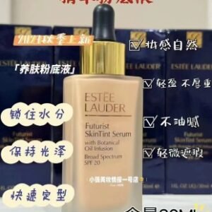 💹90✍️明通版本
私模，对版对味✔️雅诗兰黛新版精华粉底液30ml！色号：1N1-1W1-1C1。