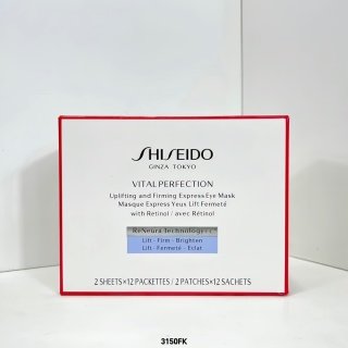💹30✍️专柜版本
资生堂悦薇眼膜12片装!号称眼部“小烫斗”。微博每天被无数达人推荐,能像烫斗一样把眼部细纹烫平,并改善深层皱纹😉如果每天坚持不了用眼霜,那起码方便省事的眼膜不能少哦。网评说只要连续使用4周,就能有明显改善。但是很多客人用一次就说有效果超赞!