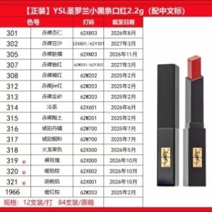 💹35✍️明通版本
圣罗兰小黑条口红 正装2.2g
对版细节 四圈正位 对色对味 支持对比
质量稳定 平台直供 打装12/原箱84支装
色号:301+302+305+307+308+312
313+314+315+316+317+318+319
320+321+1966