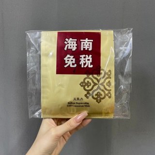 💹30✍️专柜版本
WHOO天气丹面膜10片装🔜实拍📷现货❗️天气丹黄金安瓶精华面膜!含有天气丹黄金安瓶的面膜,功效型面膜,非一般补水,面膜能比拟,迅速修复恢复皮肤弹力,让肌肤像鸡蛋一样光滑,十足的贵妇级面膜 # #美肤#面膜分享