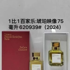 💹50✍️专柜版本
库尔吉安琥珀映像70ML
Maison Francis Kurkdjian Reflets D'Ambre,2024
品牌：梵诗柯香
调香师：Francis Kurkdjian
属性：中性香
香调：木质花香调
前调：粉红胡椒
中调：希蒂莺茉莉
后调：劳丹脂香草广藿香