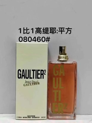 💹45✍️专柜版本
高缇耶平方edp女士浓香水100ml!