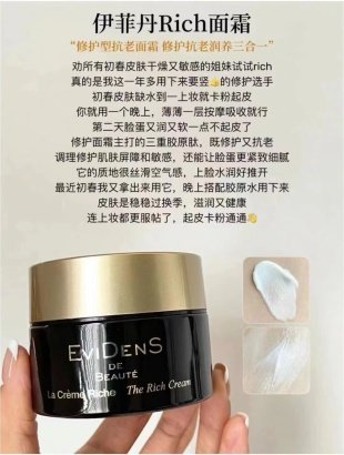 💹80✍️专柜版本
伊菲丹三重胶原面霜50ml
🔜 一比一质量❗️独家开模,伊菲丹三重胶原面霜50ml,件72‼️