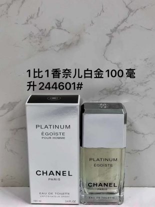 💹45✍️专柜版本
香奈儿白金男士香水100ml