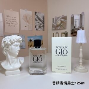💹55✍️专柜版本
阿玛尼香精白寄情浓香男士125ml
Giorgio Armani Acqua di Gio Eau de Parfum,2022
品牌：阿玛尼
属性：男香
香调：水生芳香调
前调：海水橘子
中调：快乐鼠尾草天竺葵薰衣草
后调：矿物质香根草广藿香