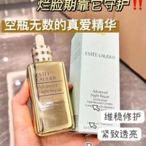 💹55✍️专柜版本
雅诗兰黛金瓶特润精华限量款100ml！