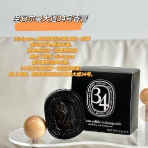 💹62✍️专柜版本
影中之水，奥费恩，无花果，玫瑰之水，暂时断货， 
蒂普提克 香膏3g，现货味道🔜
圣日尔曼大道34号香膏3g
巴黎之水香膏3g
杜桑香调香膏3g