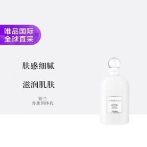 💹50✍️专柜版本
娇兰身体乳200ml -沐浴露200ml